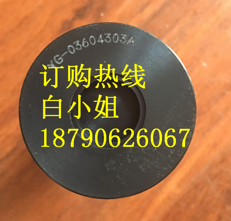 YG-03604303A 精密滤芯