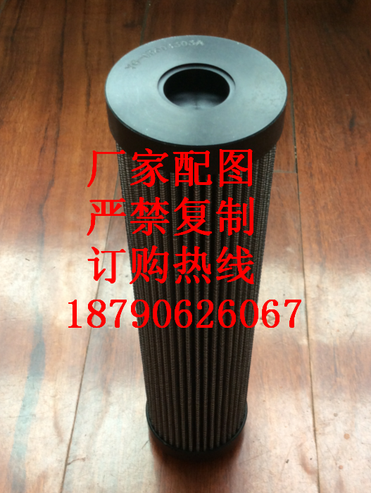 ZNGL01010201 双筒过滤器滤芯