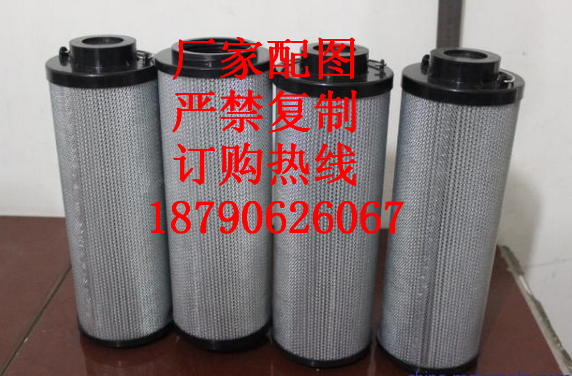 磨煤机液压油站滤芯ZNGL02010901