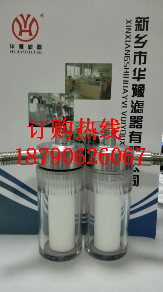 GN03E 水样过滤器