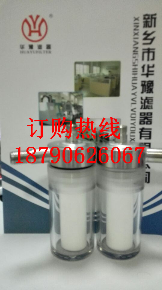 GN03E 过滤器