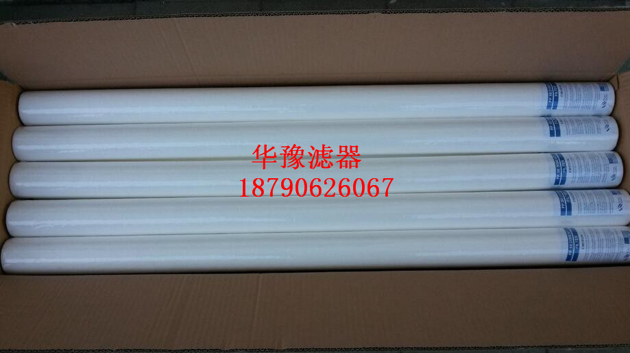 pall 40”熔喷式pp滤芯5μm