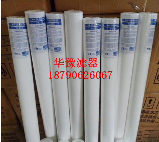 pall 40”熔喷式pp滤芯5μm