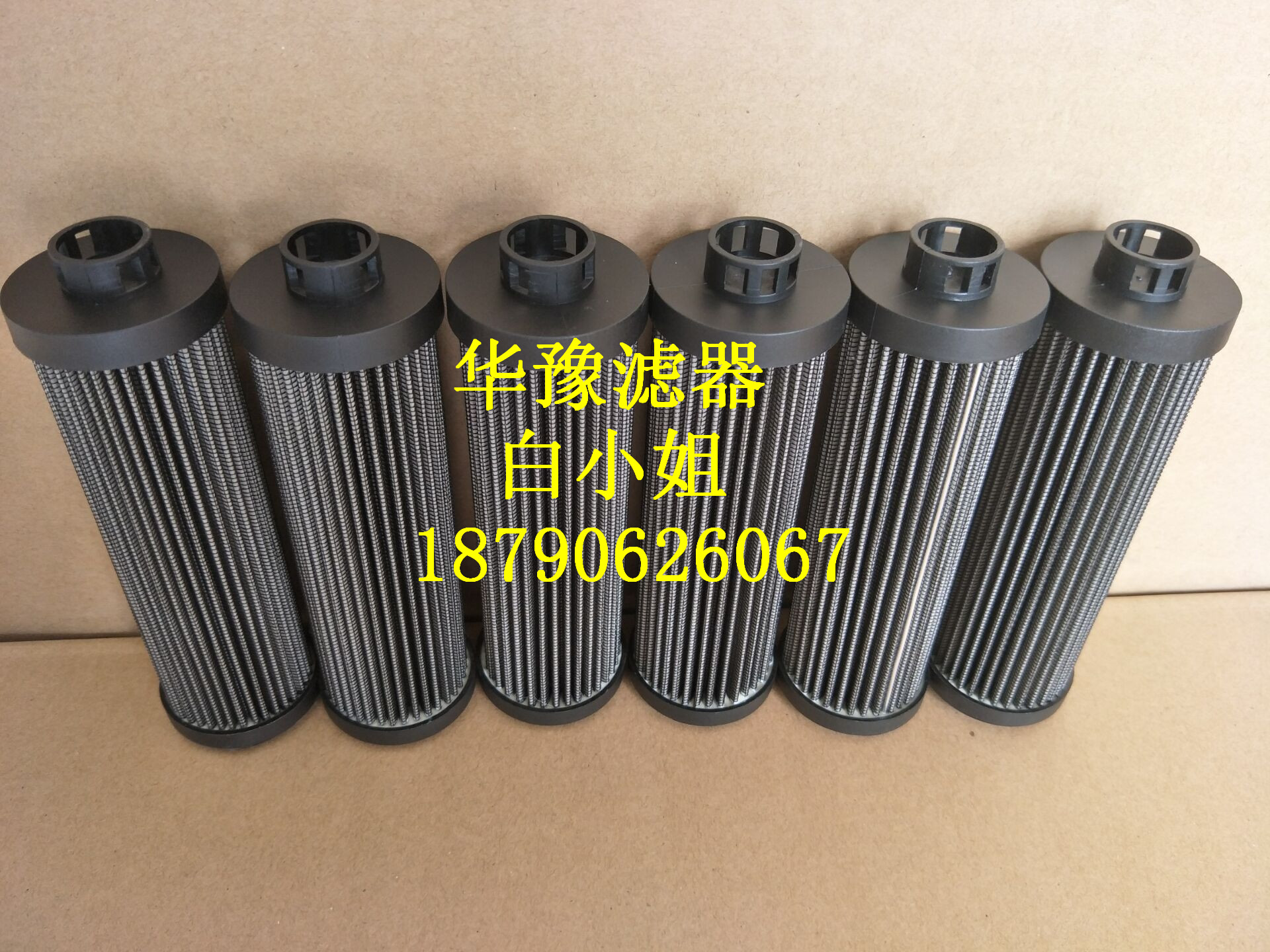 贺德克液压油滤芯1.14.39D03ECO/C