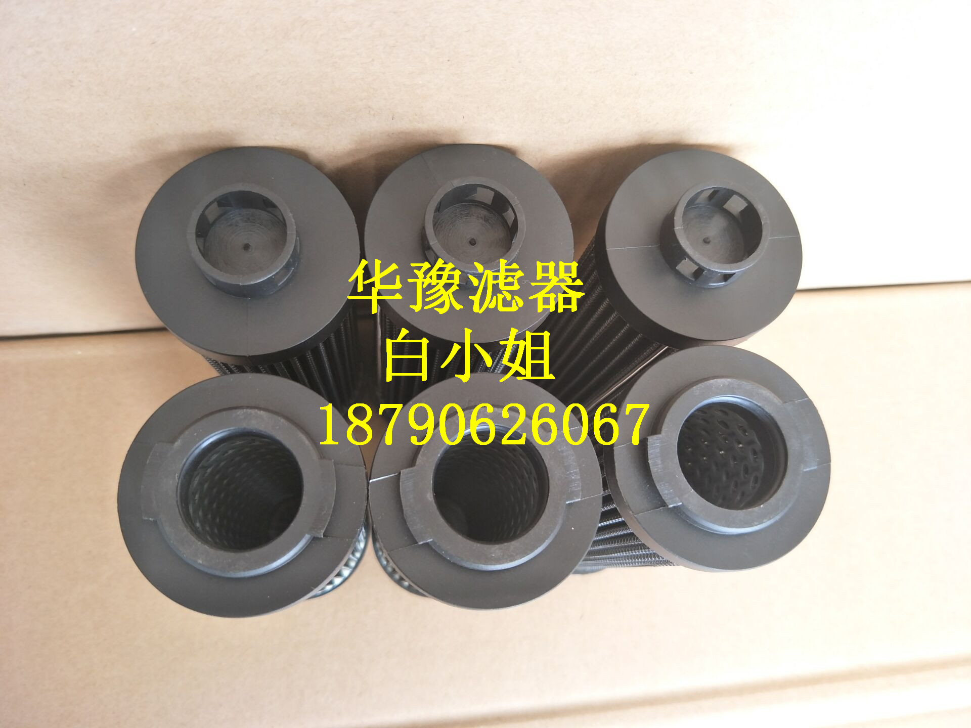 贺德克液压油滤芯1.14.39D03ECO/C