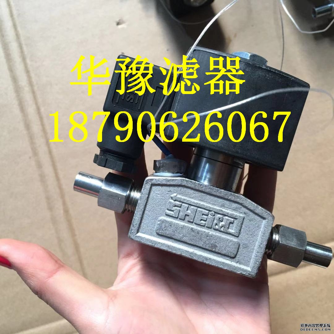 华豫超温保护阀GQ-19