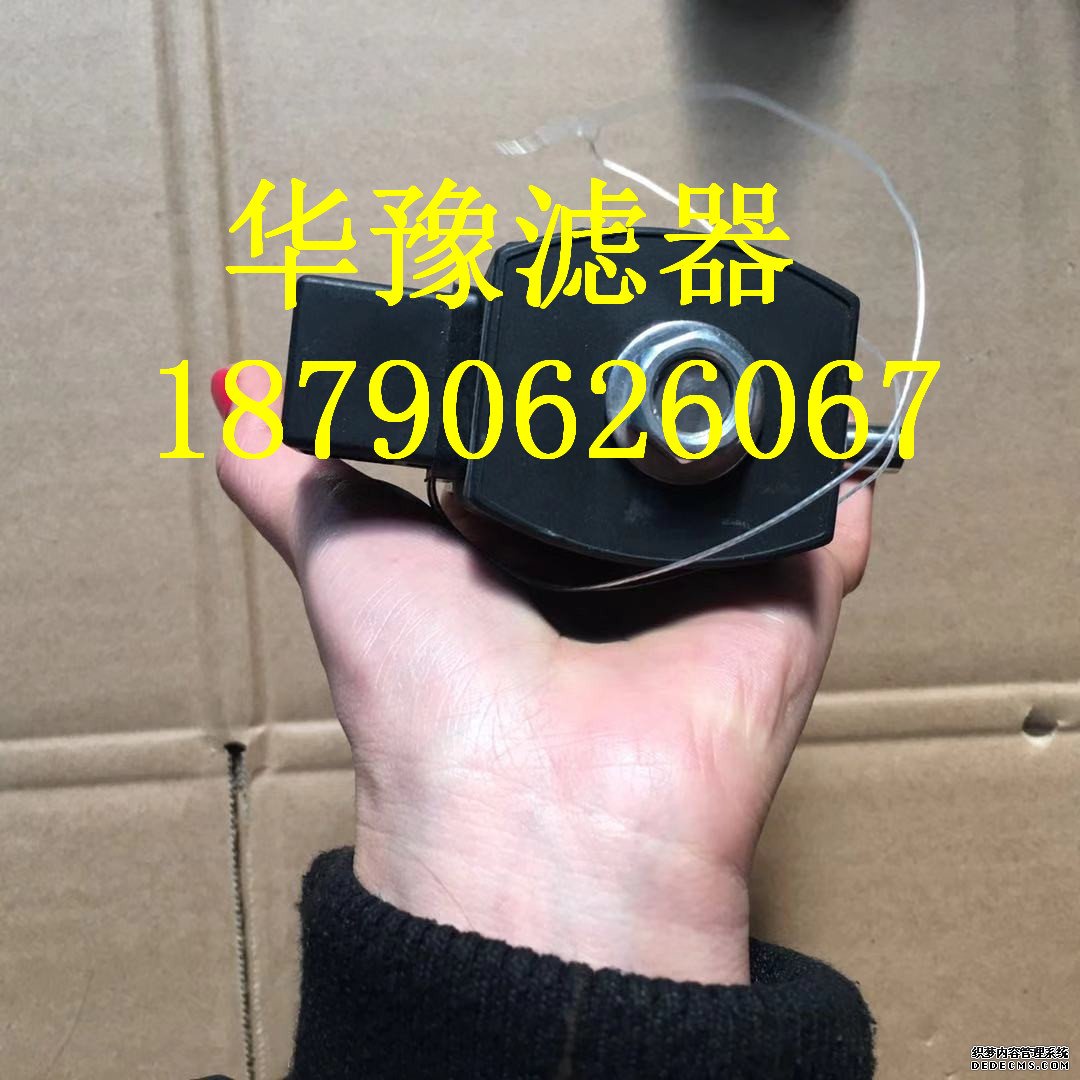 华豫超温保护阀GQ-19