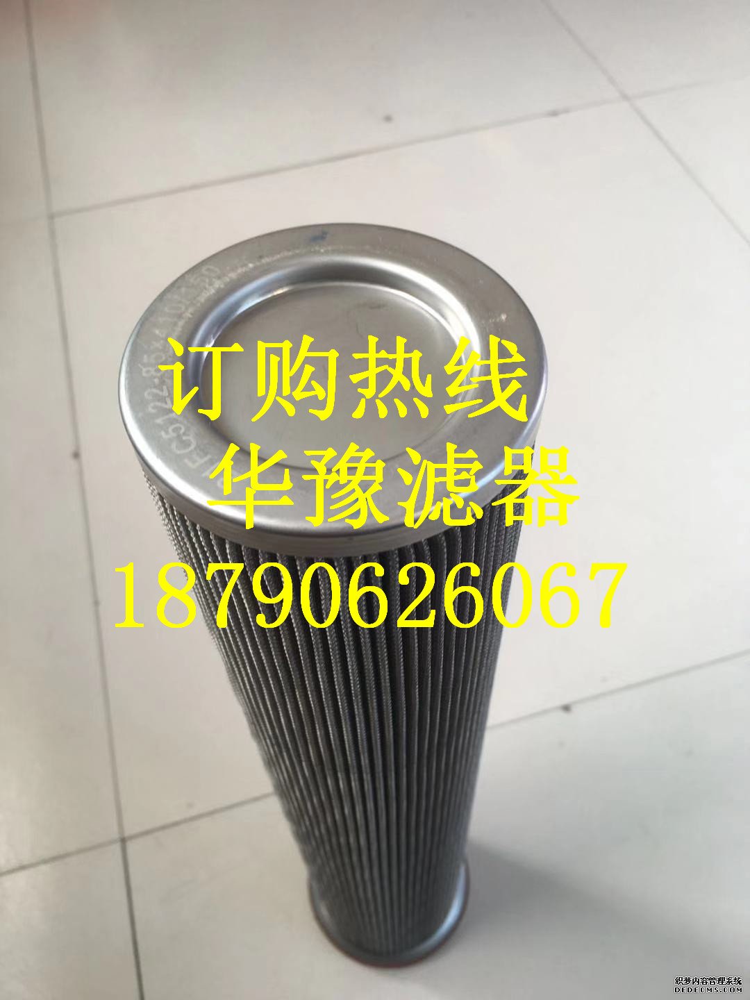 吸油过滤器滤芯21FC6117-70*103/180