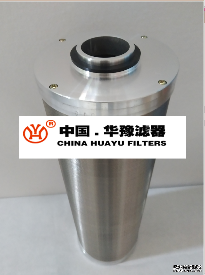 供油单元滤器滤芯SBL-40I