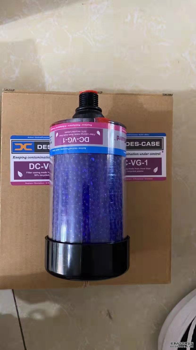 润滑油箱呼吸器DC-VG-1-PC